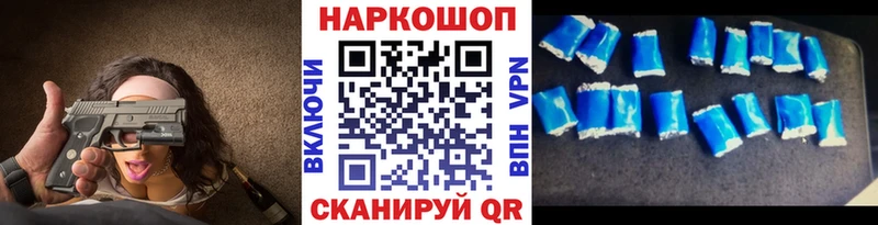 Цена Курчатов Кокаин  Конопля  Меф мяу мяу  ГАШИШ 