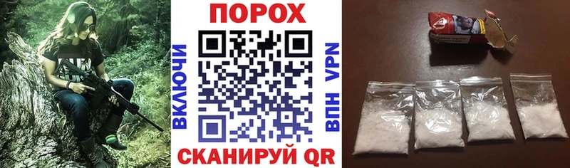 АМФЕТАМИН 98% Курчатов