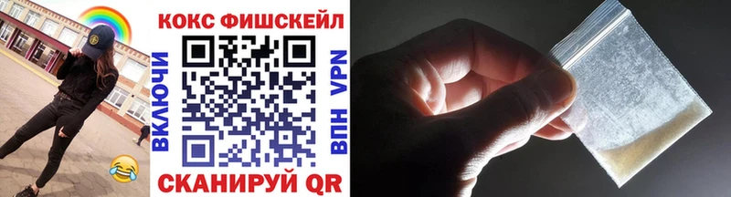 продажа наркотиков  Курчатов  КОКАИН 99% 