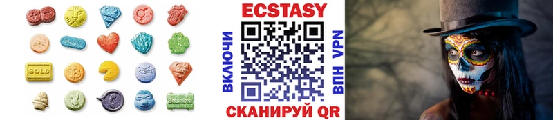 ЭКСТАЗИ TESLA  хочу наркоту  Курчатов 