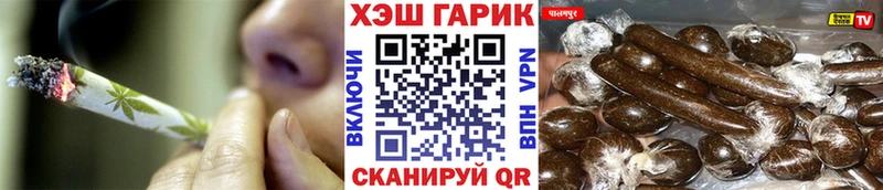 Гашиш 40% ТГК  наркотики  Курчатов 