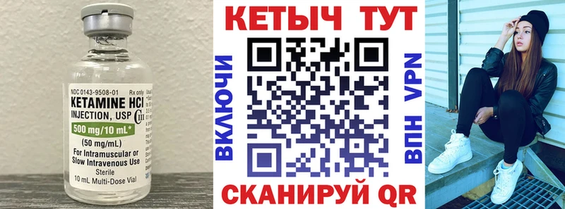сколько стоит  площадка телеграм  Кетамин VHQ  Курчатов 