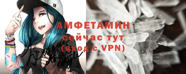трава Краснослободск