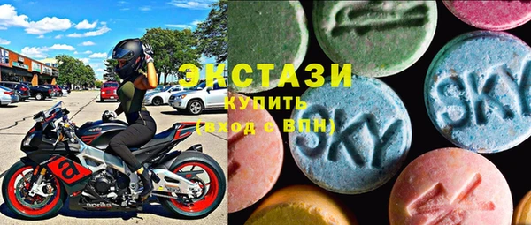 синтетический гашиш Красноперекопск