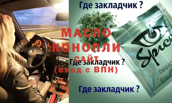 трава Краснослободск