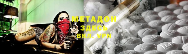 мяу мяу кристалл Мамадыш