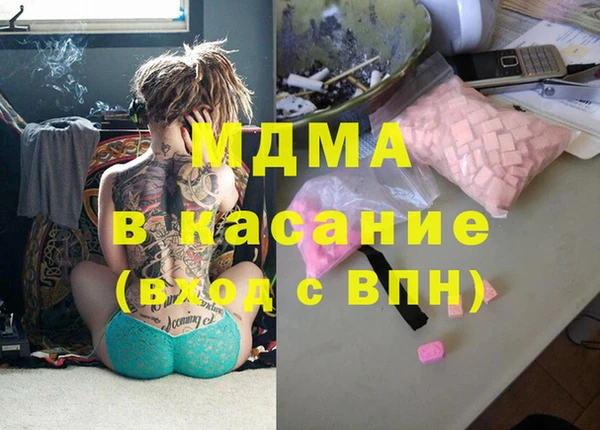трава Краснослободск