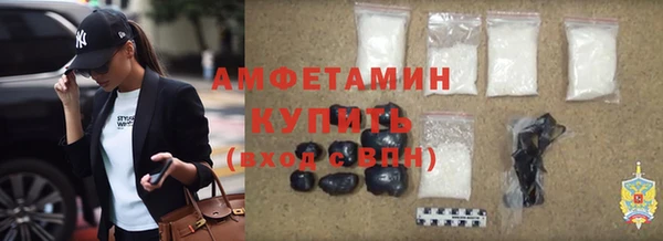 трава Краснослободск