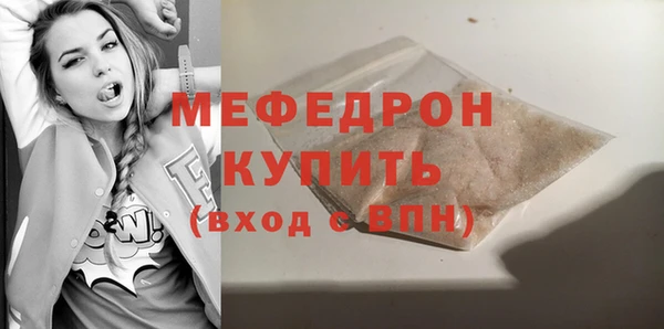 синтетический гашиш Красноперекопск