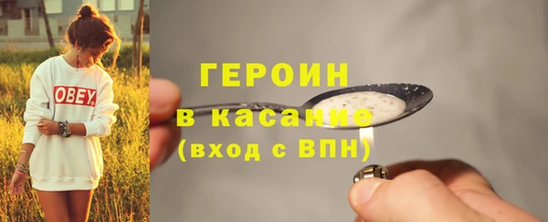 трава Краснослободск