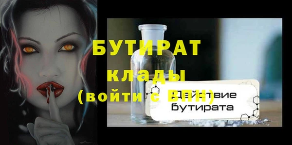 меф Кодинск