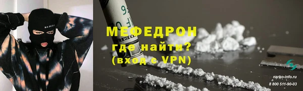 синтетический гашиш Красноперекопск