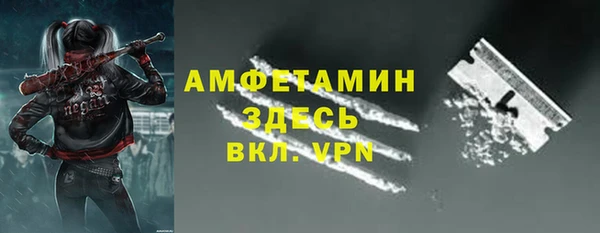 мефедрон Кинешма