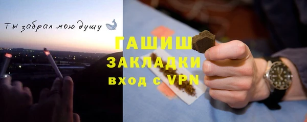 трава Краснослободск