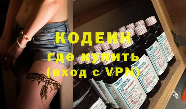 синтетический гашиш Красноперекопск