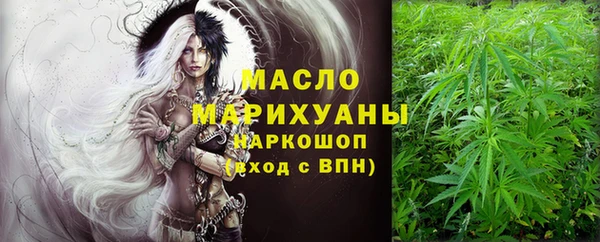 синтетический гашиш Красноперекопск