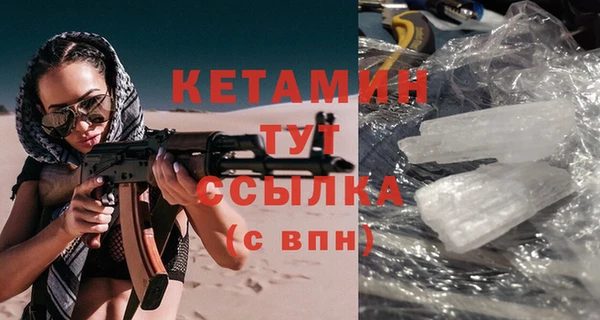 молекула духа Козловка