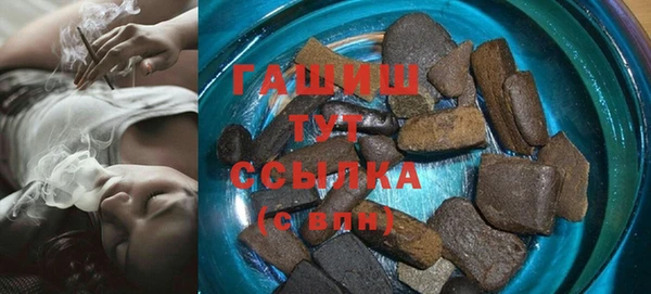 синтетический гашиш Красноперекопск