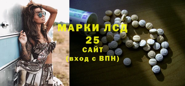синтетический гашиш Красноперекопск