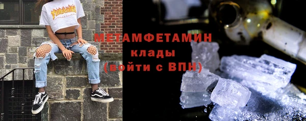 молекула духа Козловка