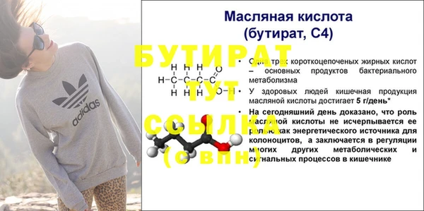 трава Ахтубинск
