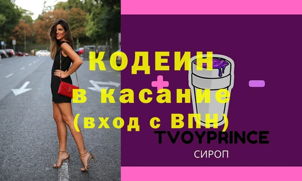 меф Кодинск