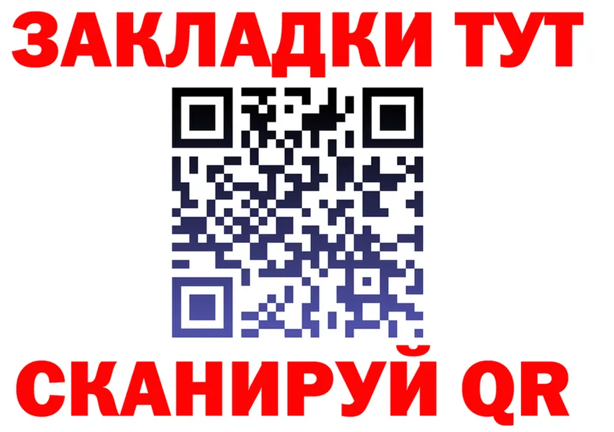 АМФ VHQ ССЫЛКА это OMG Курчатов