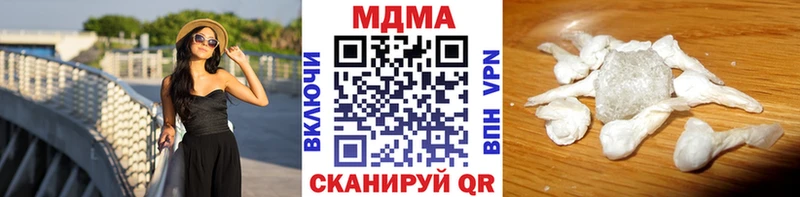 где найти Курчатов МДМА Molly