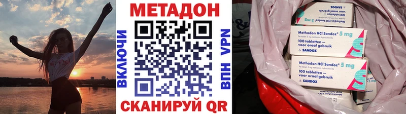 Метадон мёд  где можно купить   Курчатов 