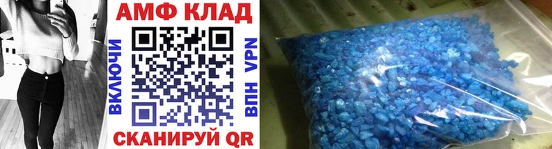 цены   Курчатов  Метамфетамин Methamphetamine 