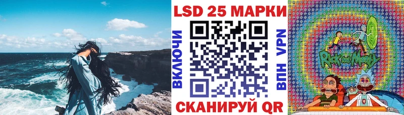 Марки 25I-NBOMe 1,8мг Курчатов