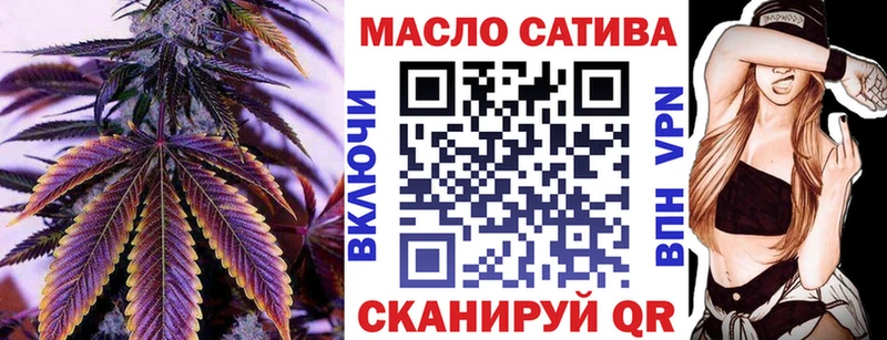 ТГК Wax  KRAKEN ссылка  Курчатов  что такое наркотик 